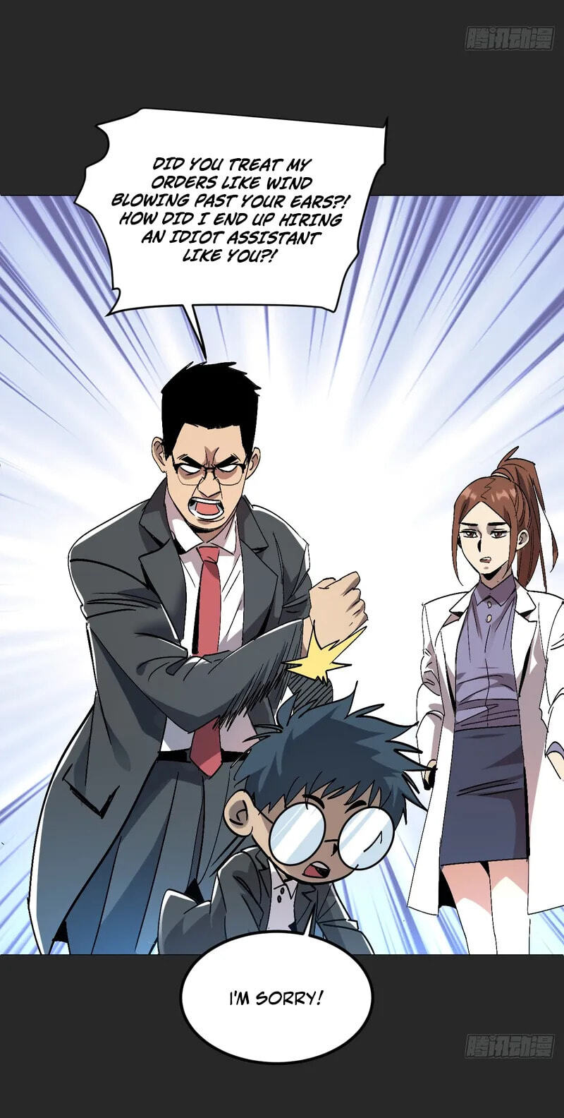 Read Leveling Up:Reshaping the World chapter 40 image 6 on Lezhin