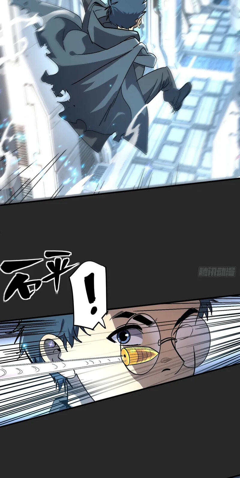 Read Leveling Up:Reshaping the World chapter 40 image 61 on Lezhin