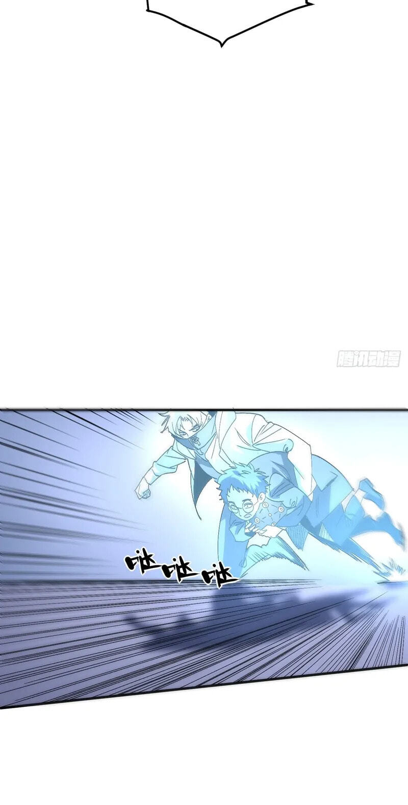 Read Leveling Up:Reshaping the World chapter 40 image 86 on Lezhin