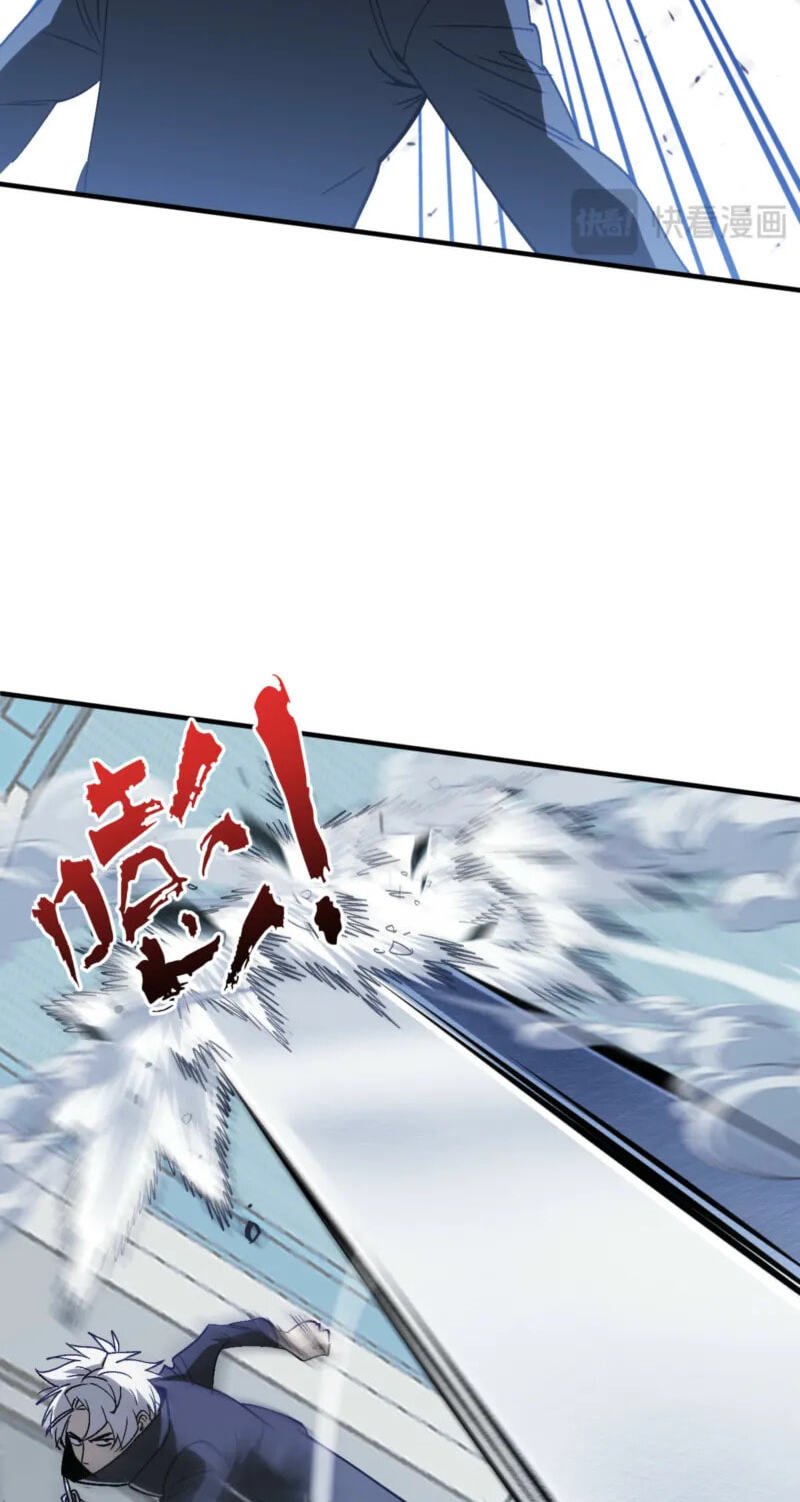 Read Leveling Up:Reshaping the World chapter 41 image 35 on Lezhin