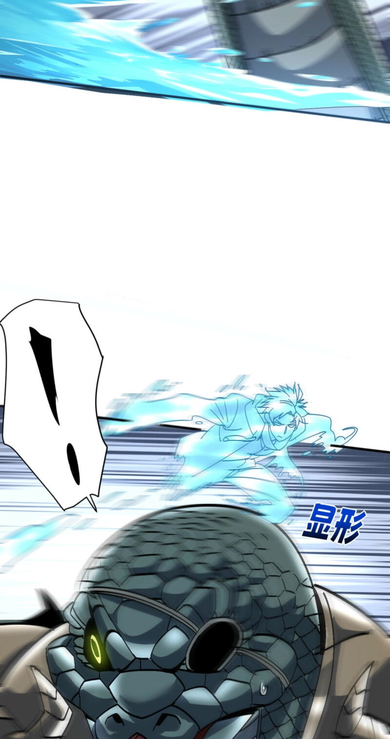 Read Leveling Up:Reshaping the World chapter 48 image 34 on Lezhin