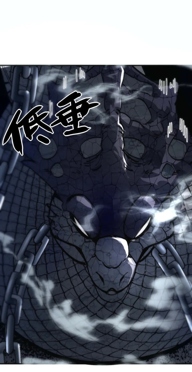 Read Leveling Up:Reshaping the World chapter 49 image 22 on Lezhin