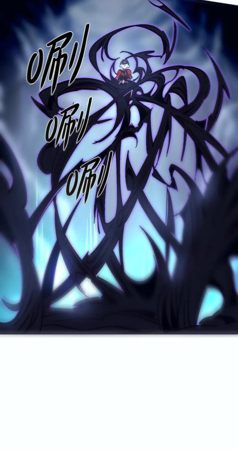 Read Leveling Up:Reshaping the World chapter 49 image 60 on Lezhin