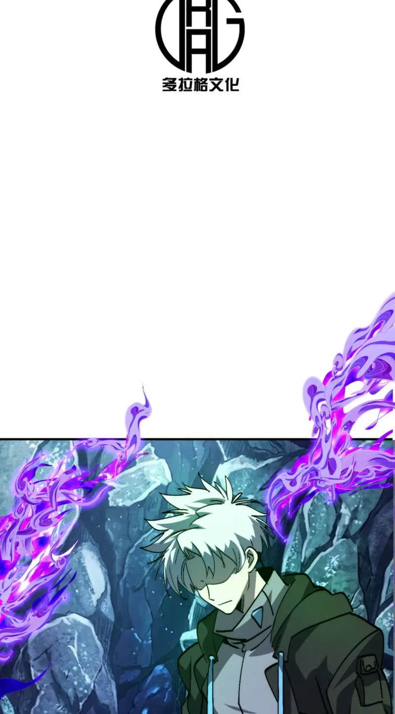 Read Leveling Up:Reshaping the World chapter 51 image 23 on Lezhin