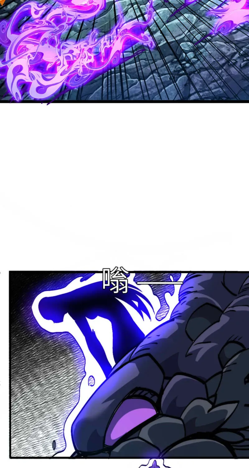Read Leveling Up:Reshaping the World chapter 51 image 33 on Lezhin