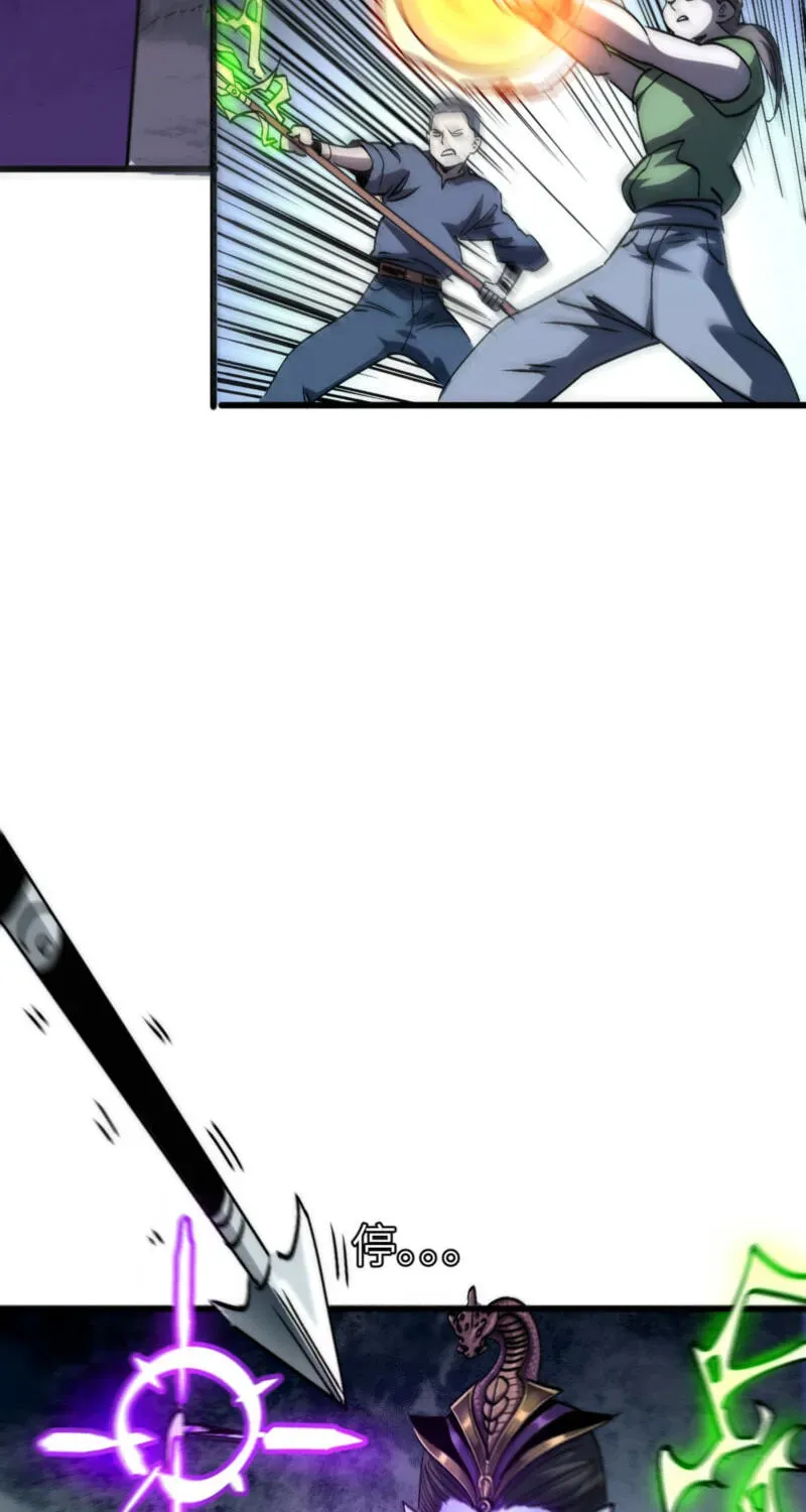 Read Leveling Up:Reshaping the World chapter 51 image 53 on Lezhin