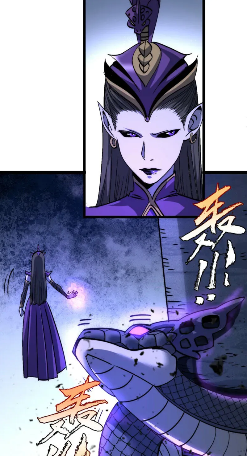 Read Leveling Up:Reshaping the World chapter 51 image 63 on Lezhin