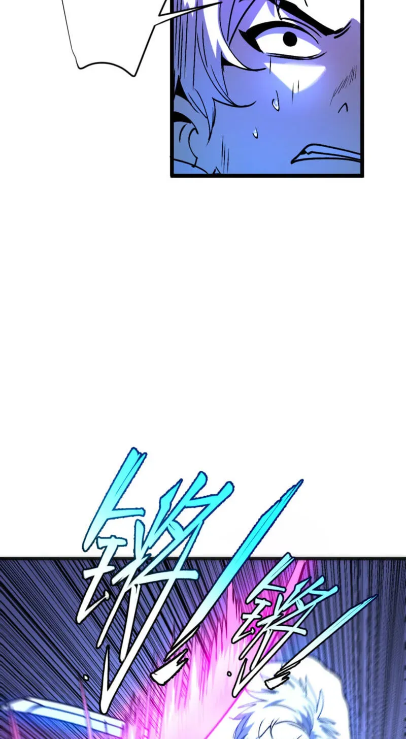Read Leveling Up:Reshaping the World chapter 51 image 82 on Lezhin