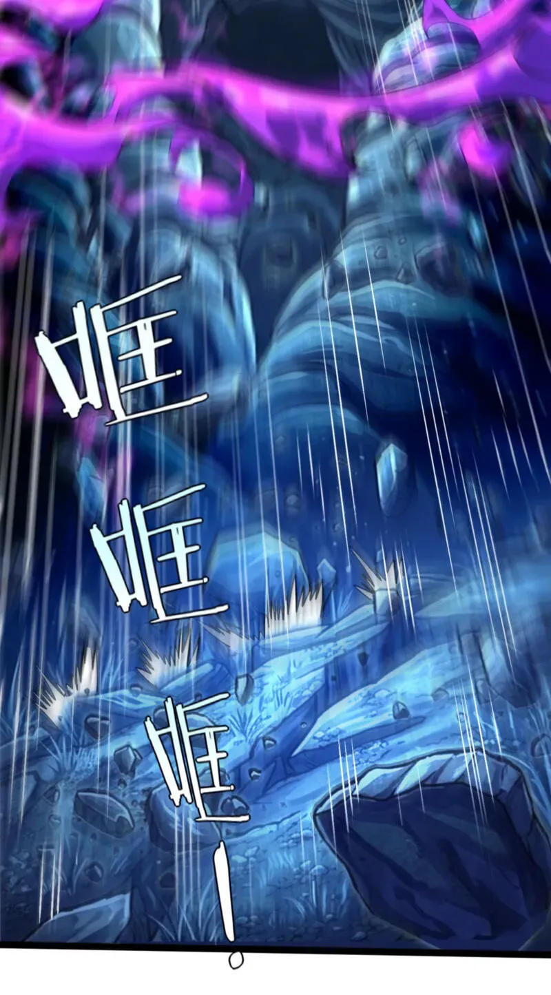 Read Leveling Up:Reshaping the World chapter 52 image 20 on Lezhin