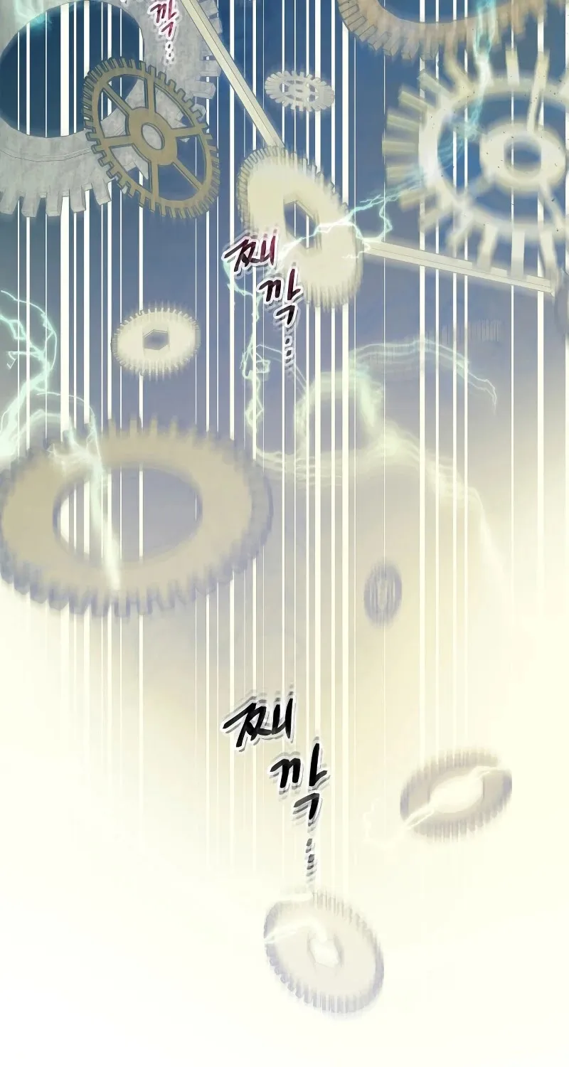 Read Leveling With The Gods chapter 1 image 67 on Lezhin