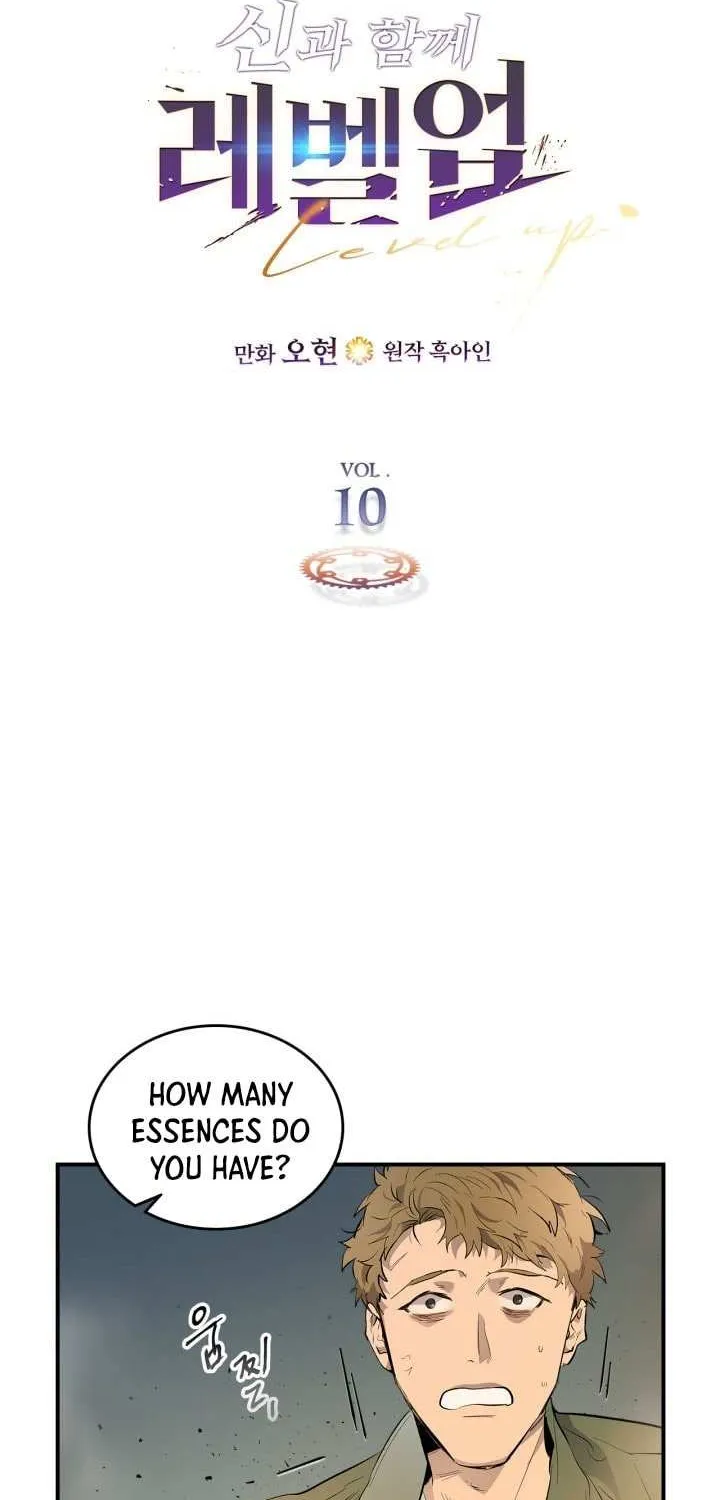 Read Leveling With The Gods chapter 10.5 image 7 on Lezhin