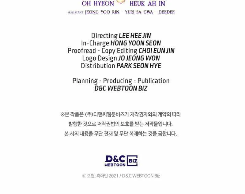 Read Leveling With The Gods chapter 101 image 89 on Lezhin