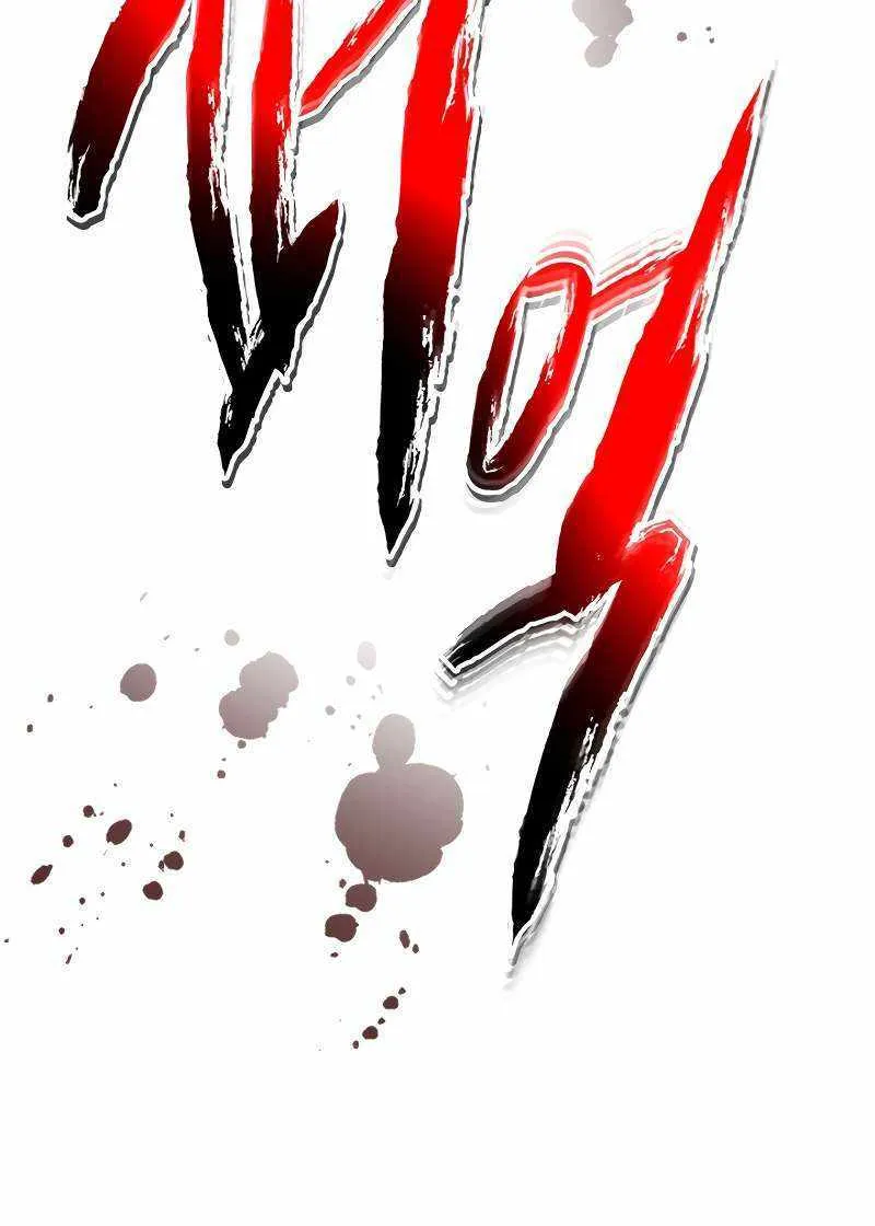 Read Leveling With The Gods chapter 115 image 9 on Lezhin