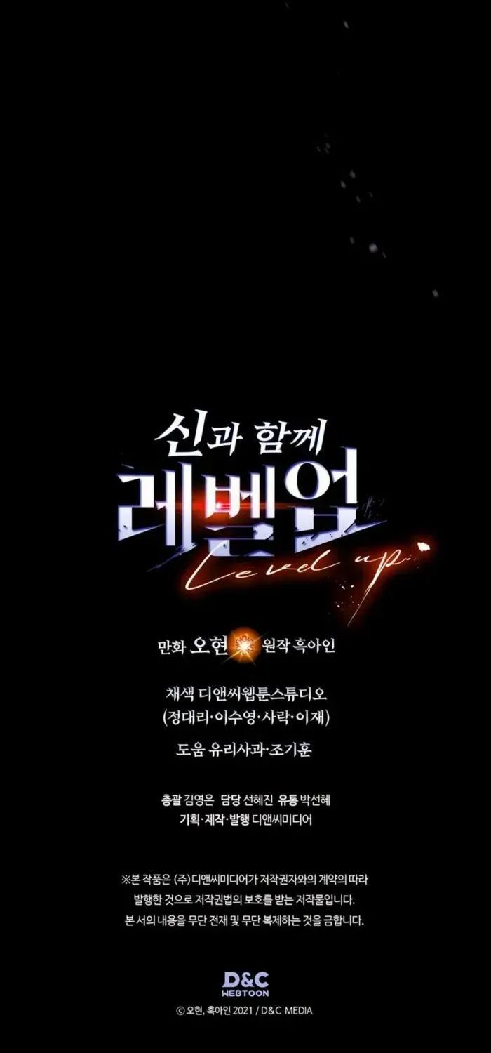 Read Leveling With The Gods chapter 120 image 96 on Lezhin