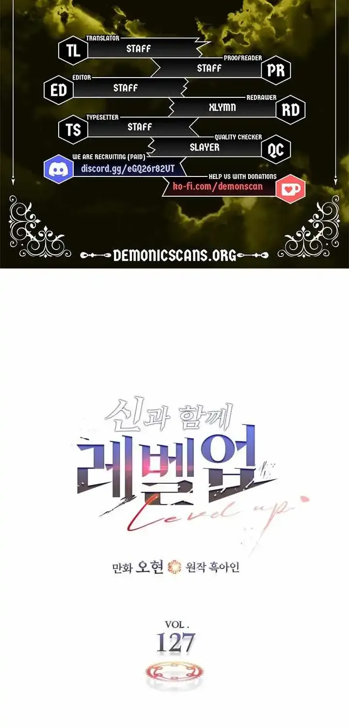 Read Leveling With The Gods chapter 127 image 4 on Lezhin