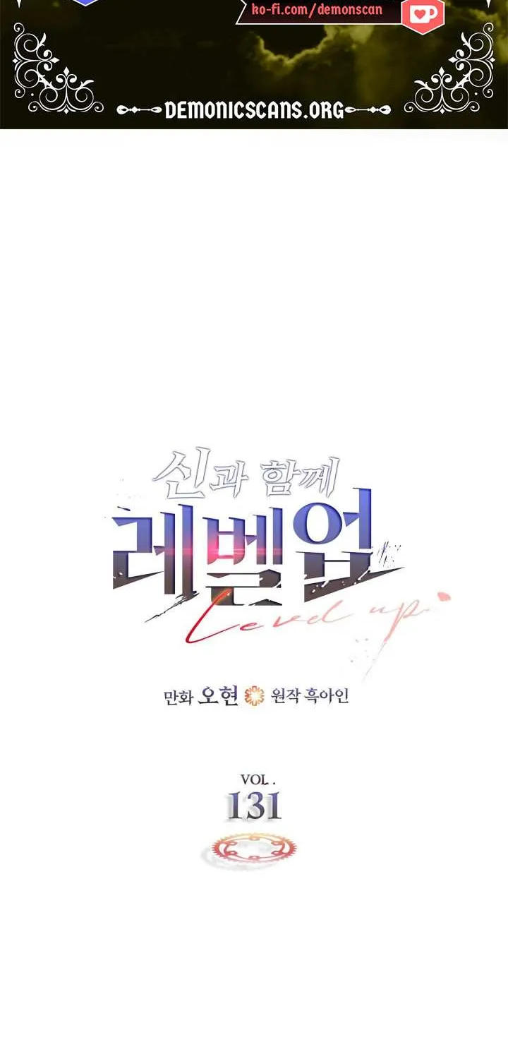 Read Leveling With The Gods chapter 131 image 6 on Lezhin