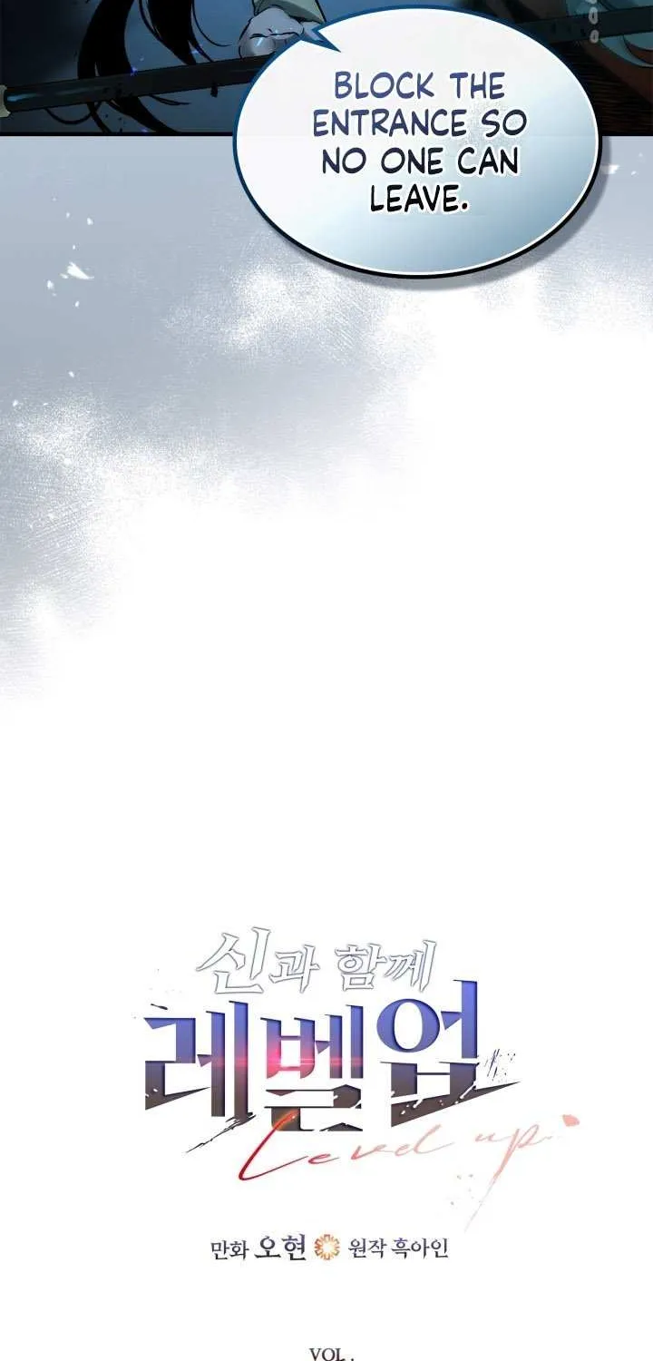 Read Leveling With The Gods chapter 144 image 15 on Lezhin