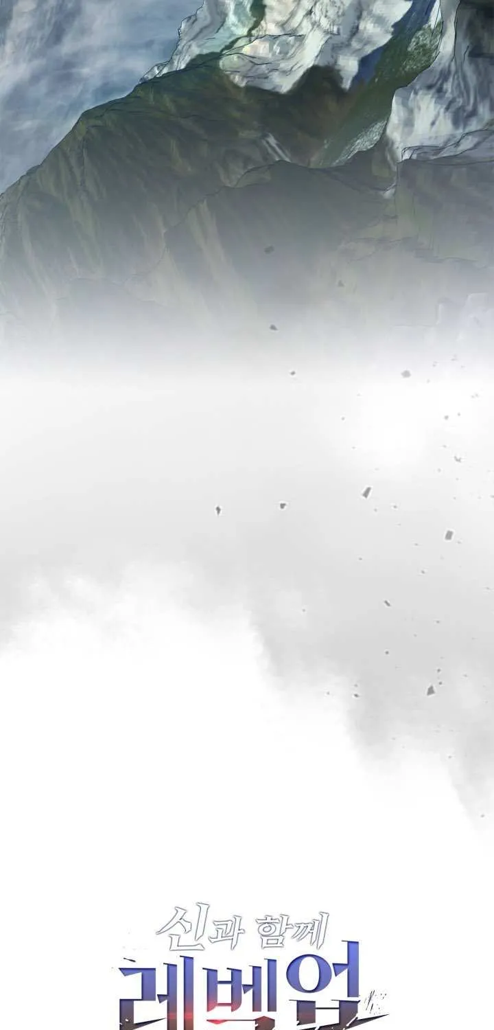 Read Leveling With The Gods chapter 144 image 89 on Lezhin