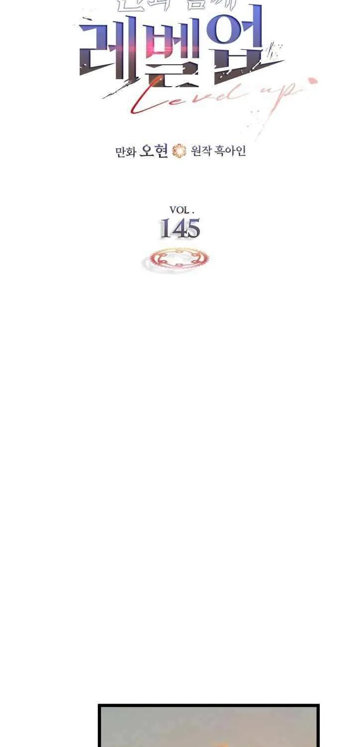 Read Leveling With The Gods chapter 145 image 38 on Lezhin