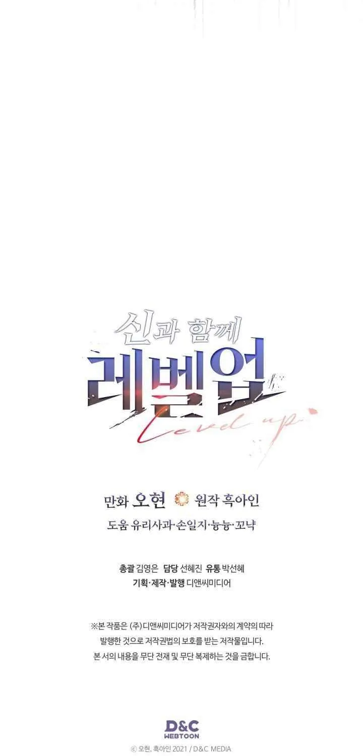 Read Leveling With The Gods chapter 145 image 65 on Lezhin