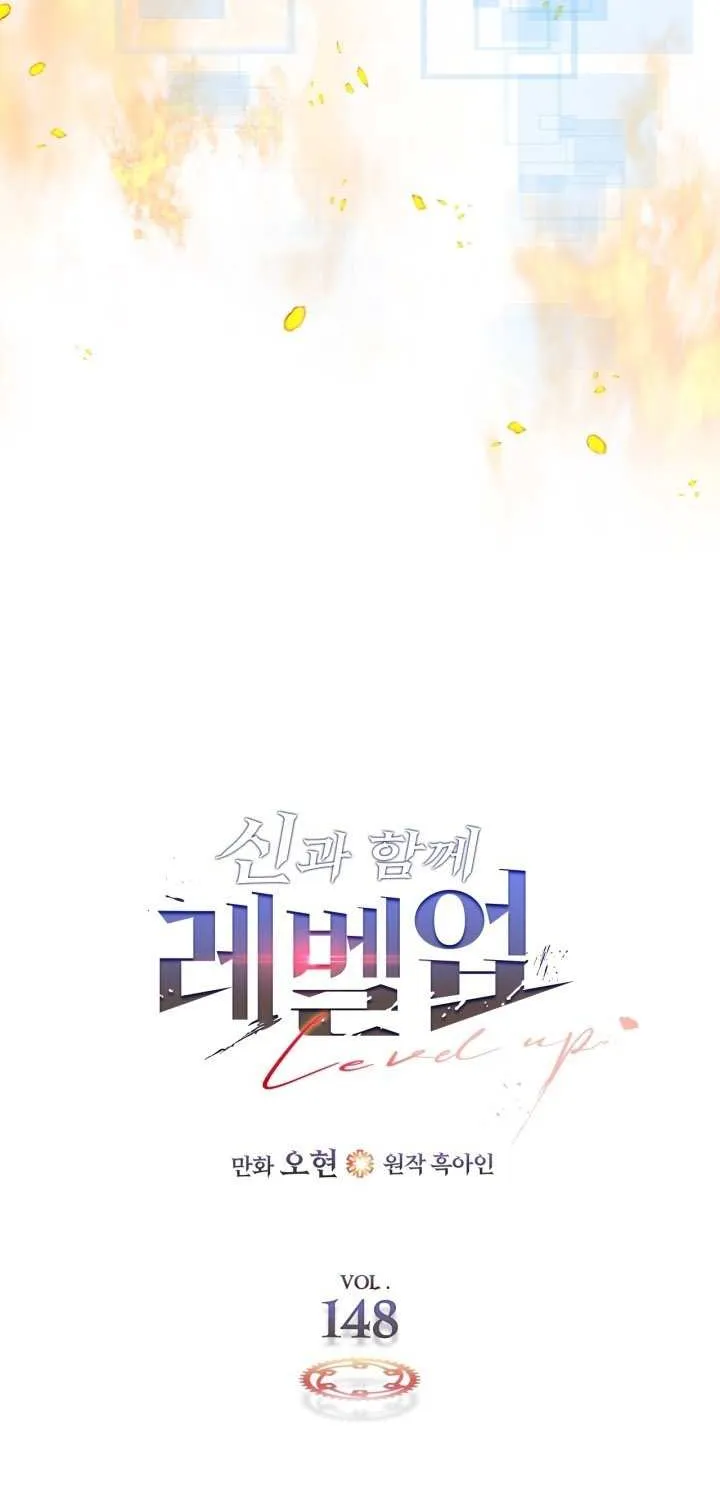 Read Leveling With The Gods chapter 148 image 35 on Lezhin