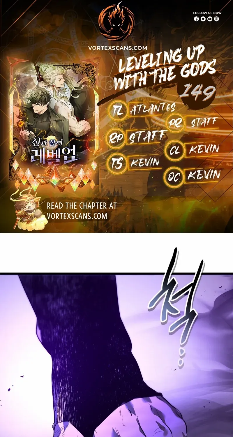 Read Leveling With The Gods chapter 149 image 1 on Lezhin