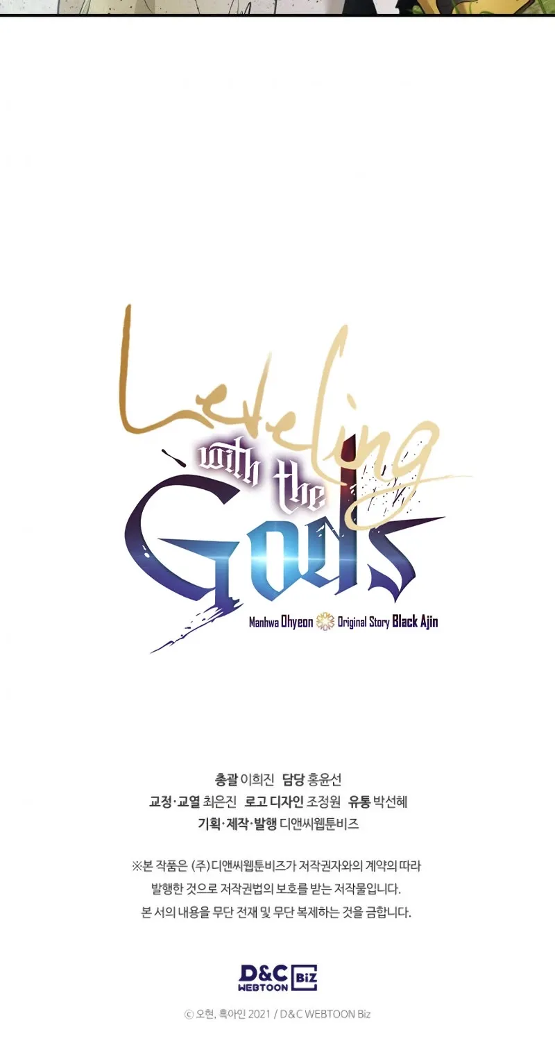 Read Leveling With The Gods chapter 15 image 91 on Lezhin