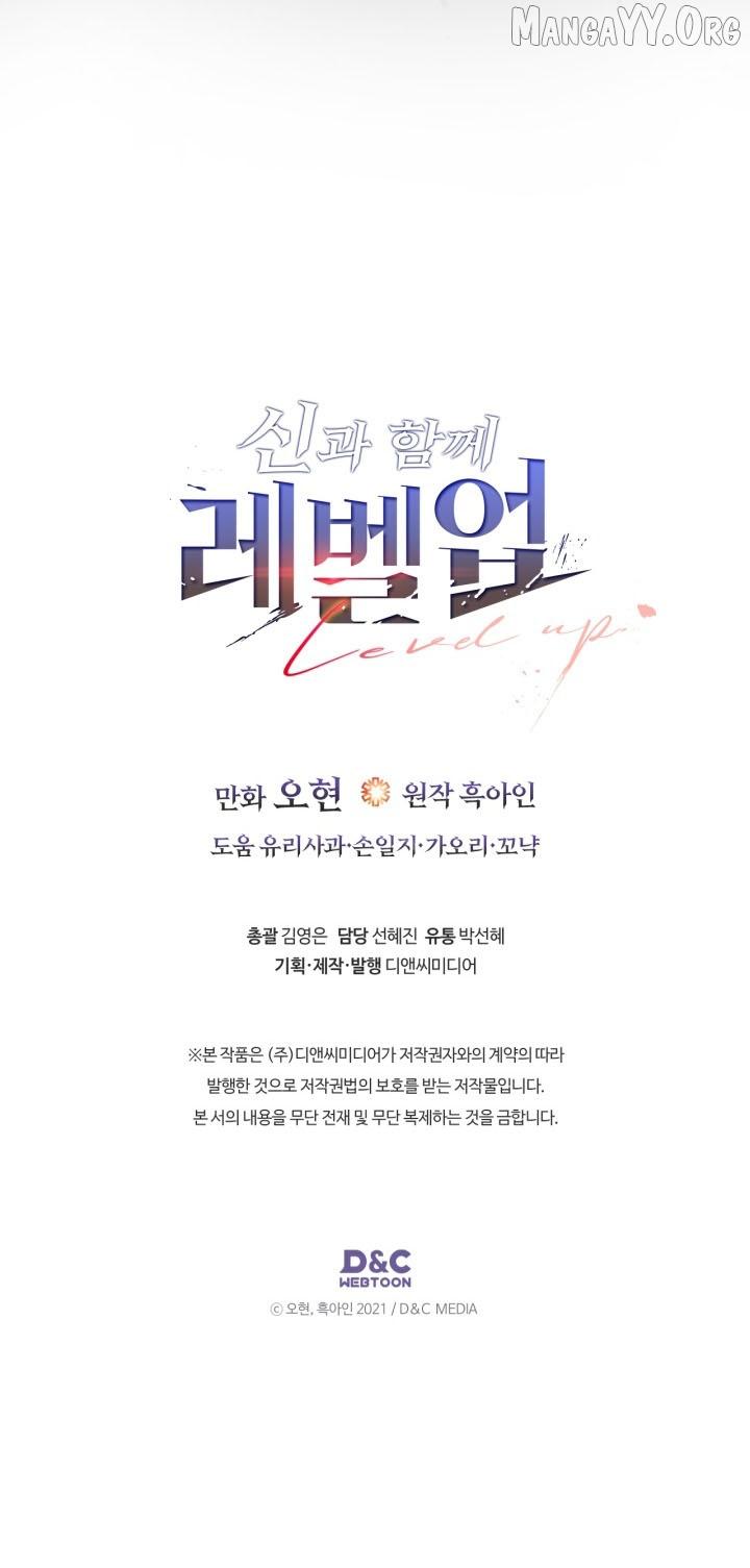 Read Leveling With The Gods chapter 160 image 7 on Lezhin