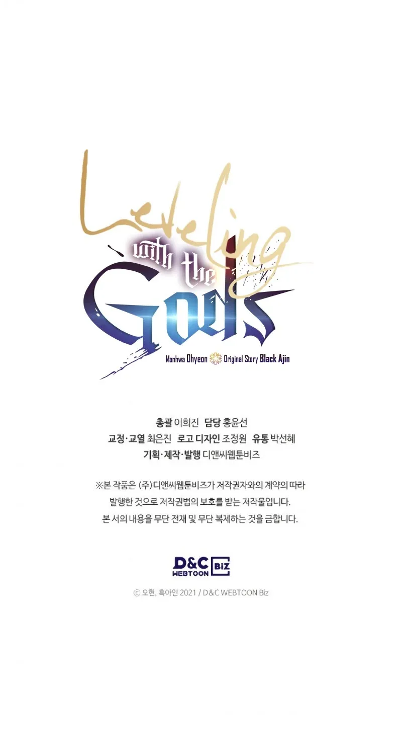 Read Leveling With The Gods chapter 17 image 133 on Lezhin