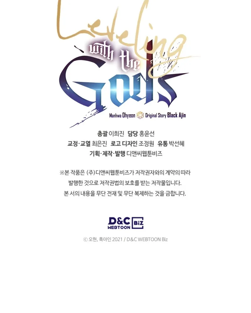 Read Leveling With The Gods chapter 19 image 120 on Lezhin