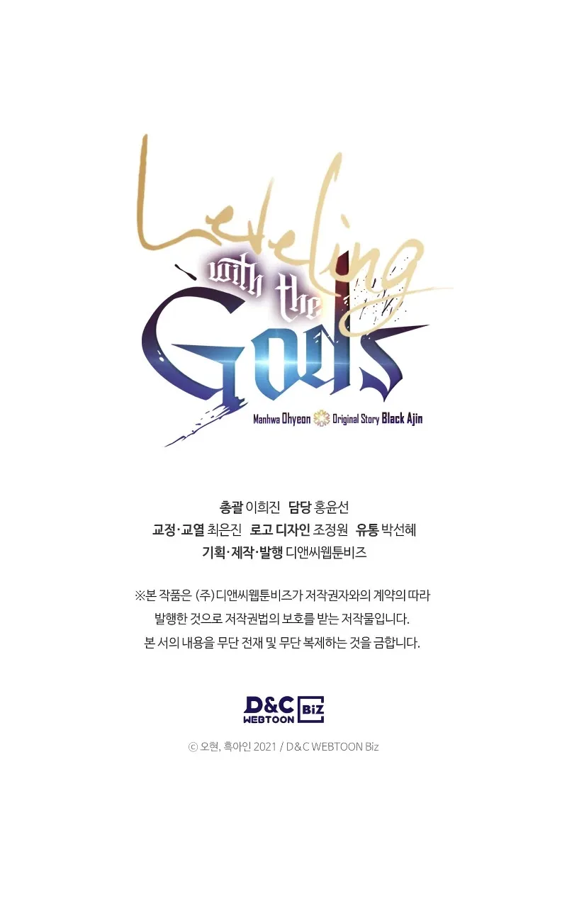 Read Leveling With The Gods chapter 2 image 84 on Lezhin