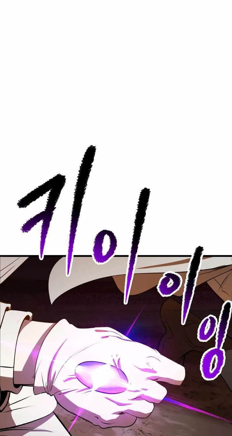 Read Leveling With The Gods chapter 206 image 18 on Lezhin