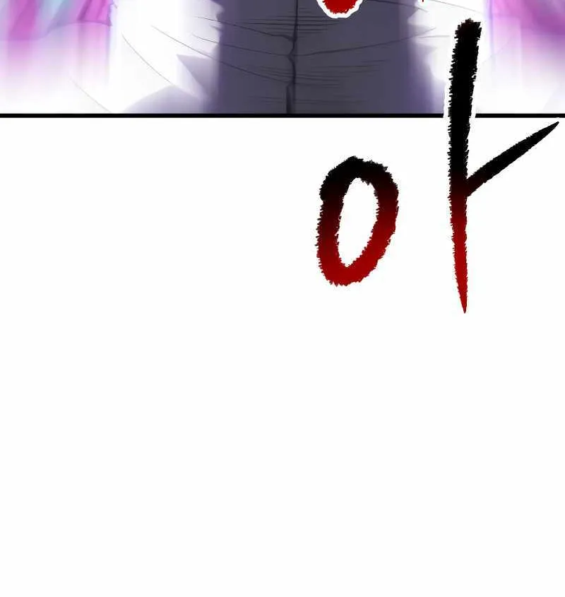 Read Leveling With The Gods chapter 206 image 29 on Lezhin