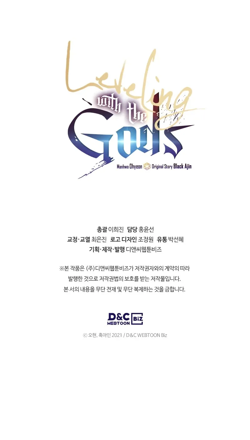 Read Leveling With The Gods chapter 23 image 122 on Lezhin