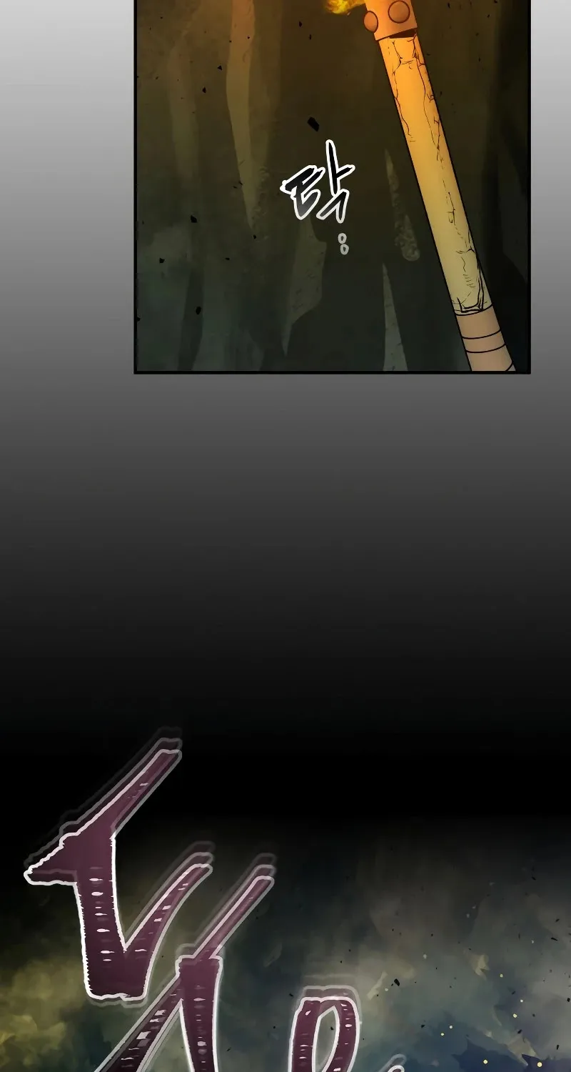 Read Leveling With The Gods chapter 26 image 47 on Lezhin