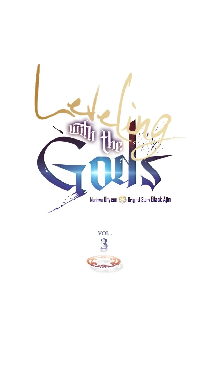Read Leveling With The Gods chapter 3 image 1 on Lezhin