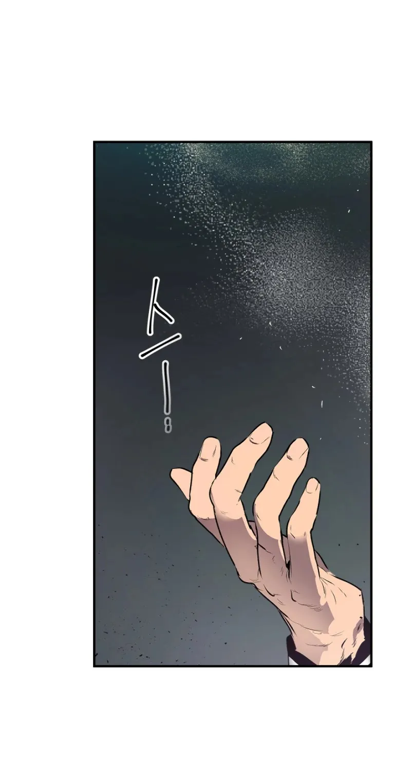 Read Leveling With The Gods chapter 3 image 67 on Lezhin