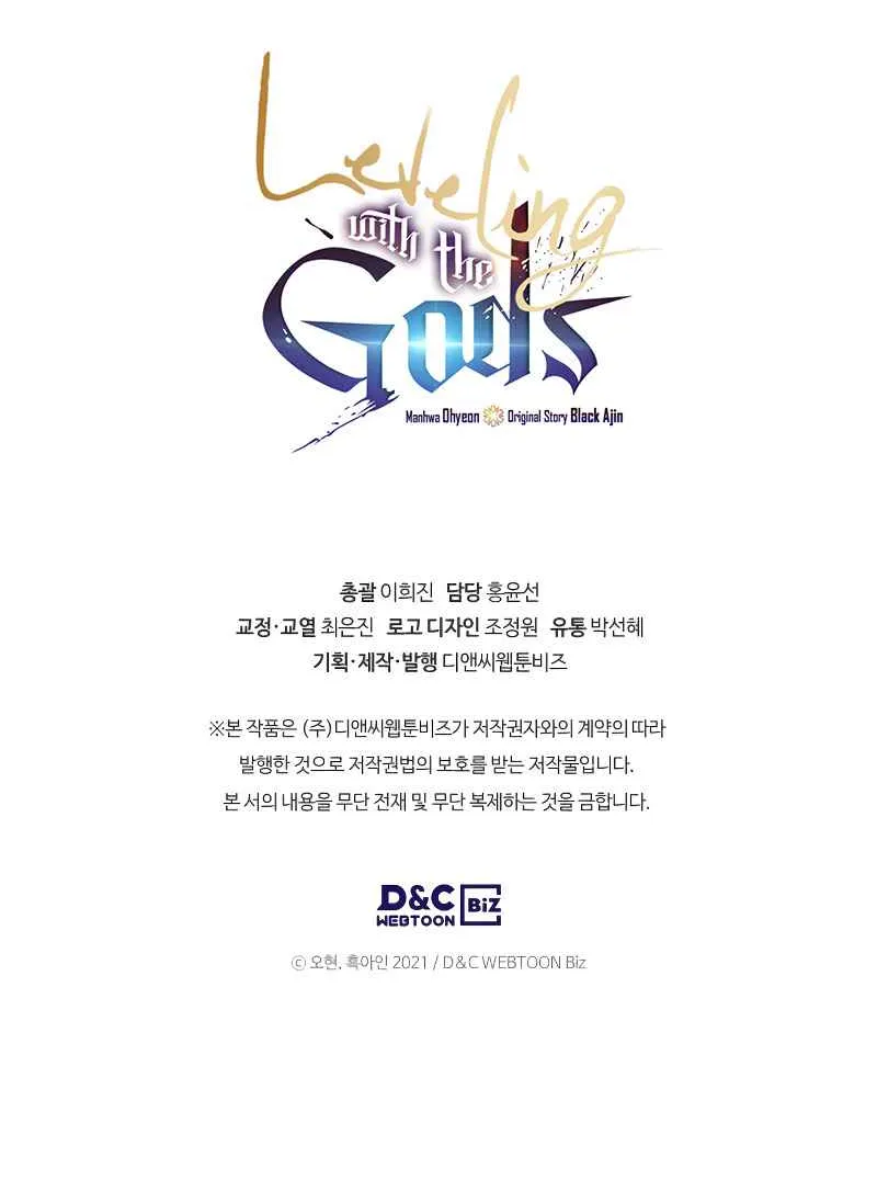 Read Leveling With The Gods chapter 30 image 103 on Lezhin
