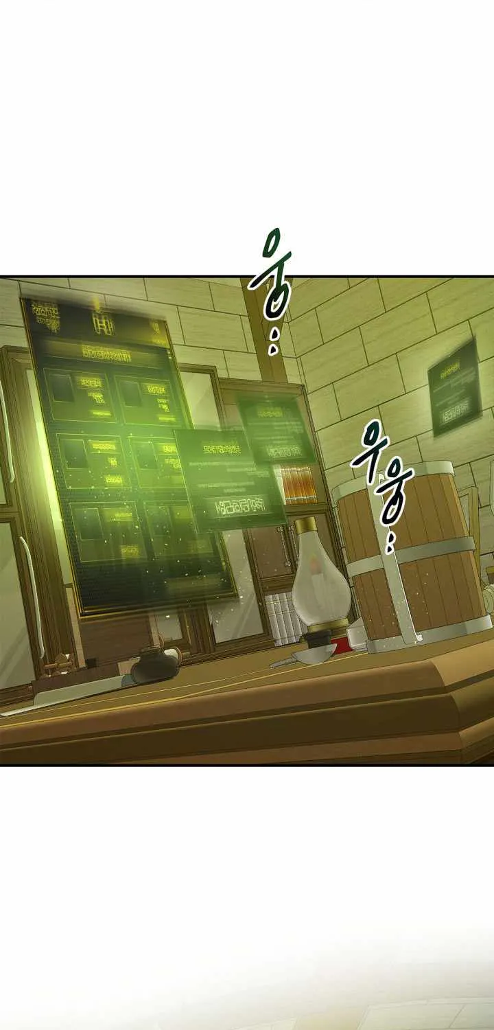 Read Leveling With The Gods chapter 32 image 31 on Lezhin