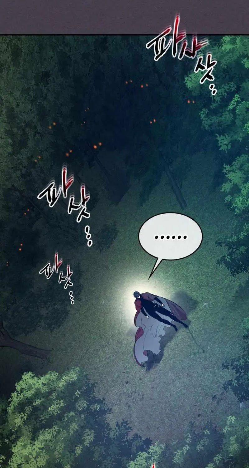 Read Leveling With The Gods chapter 35 image 88 on Lezhin