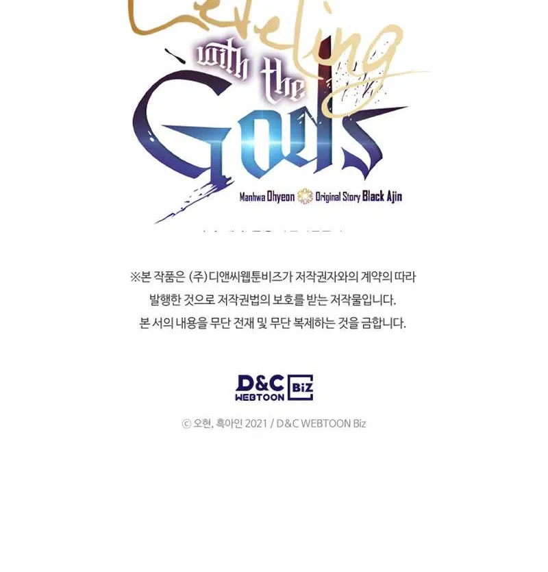Read Leveling With The Gods chapter 39 image 105 on Lezhin
