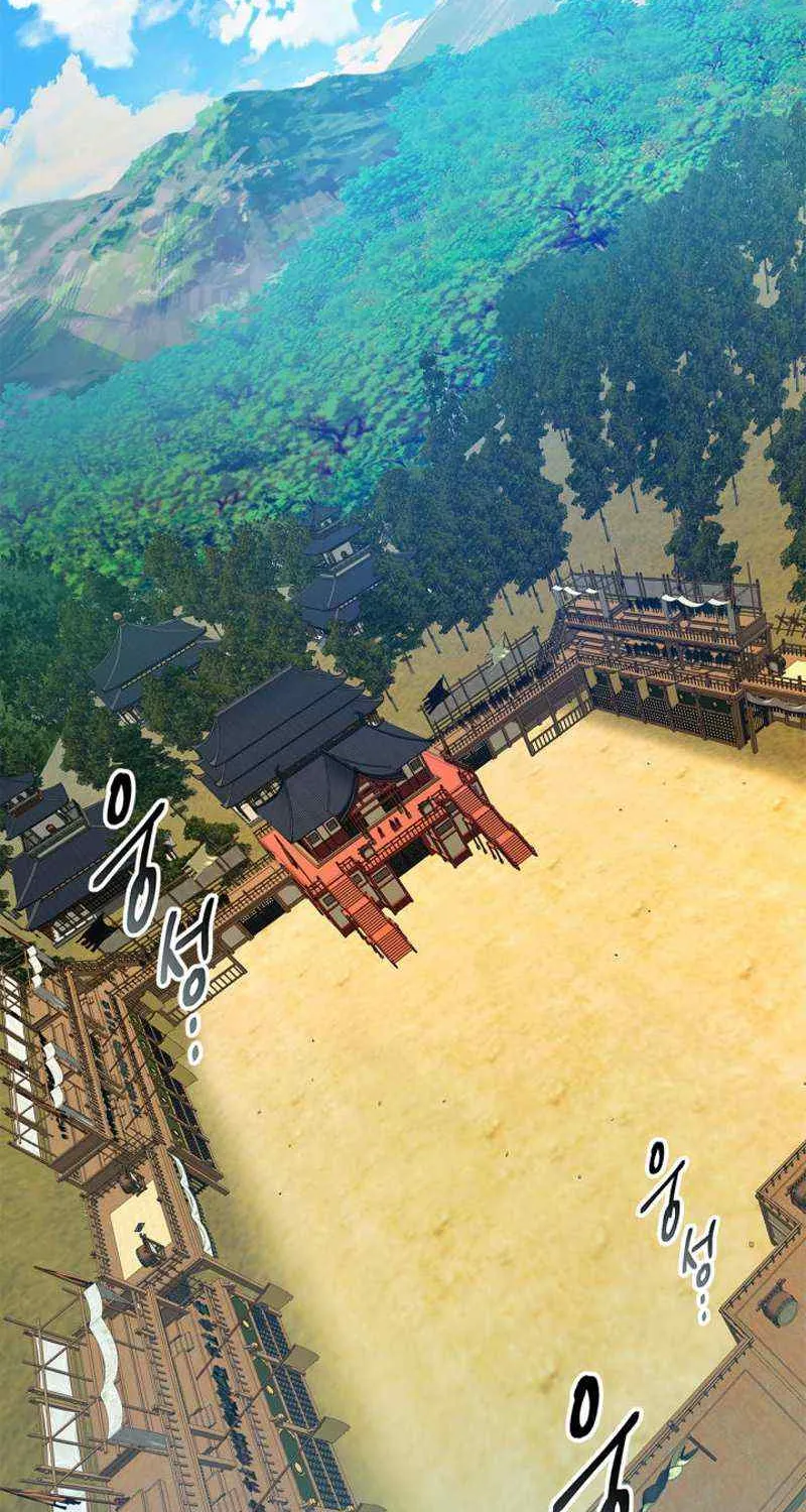 Read Leveling With The Gods chapter 40 image 21 on Lezhin