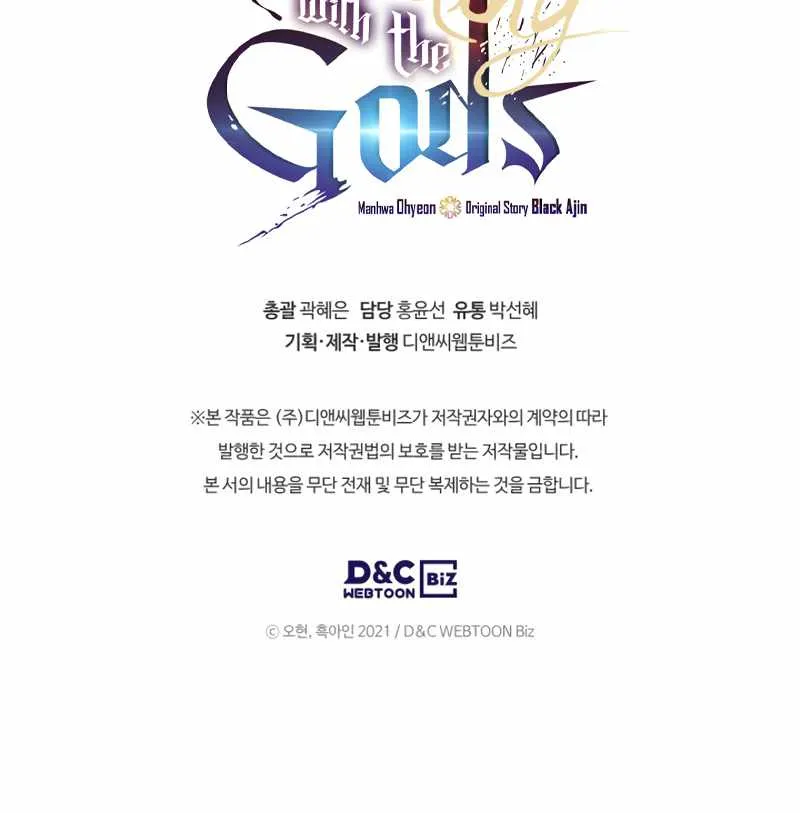 Read Leveling With The Gods chapter 41 image 91 on Lezhin