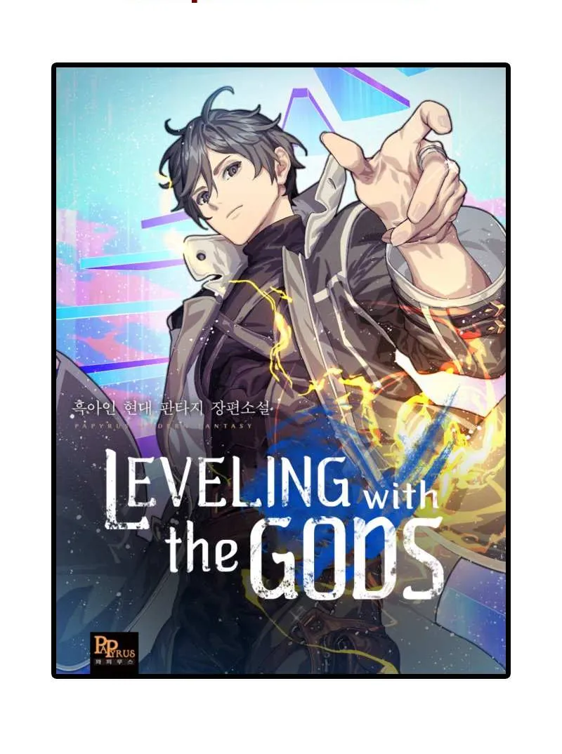 Read Leveling With The Gods chapter 48.5 image 1 on Lezhin