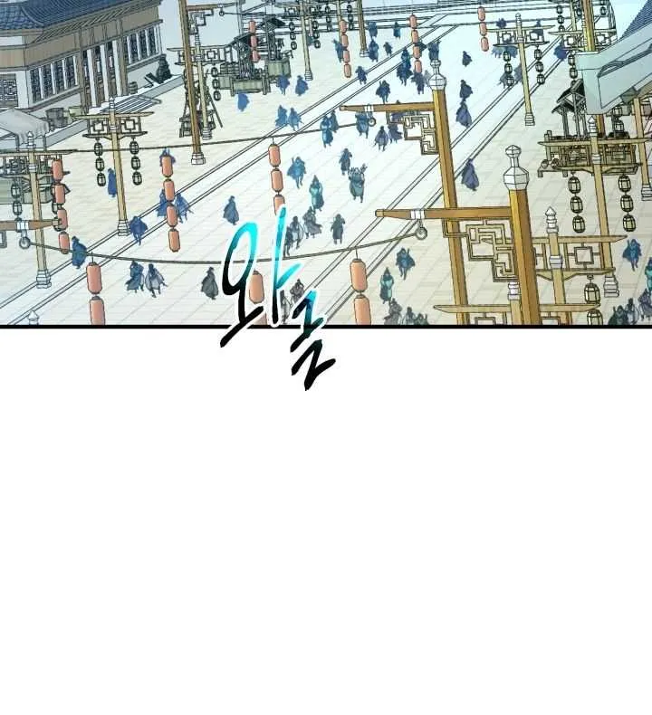 Read Leveling With The Gods chapter 58 image 17 on Lezhin