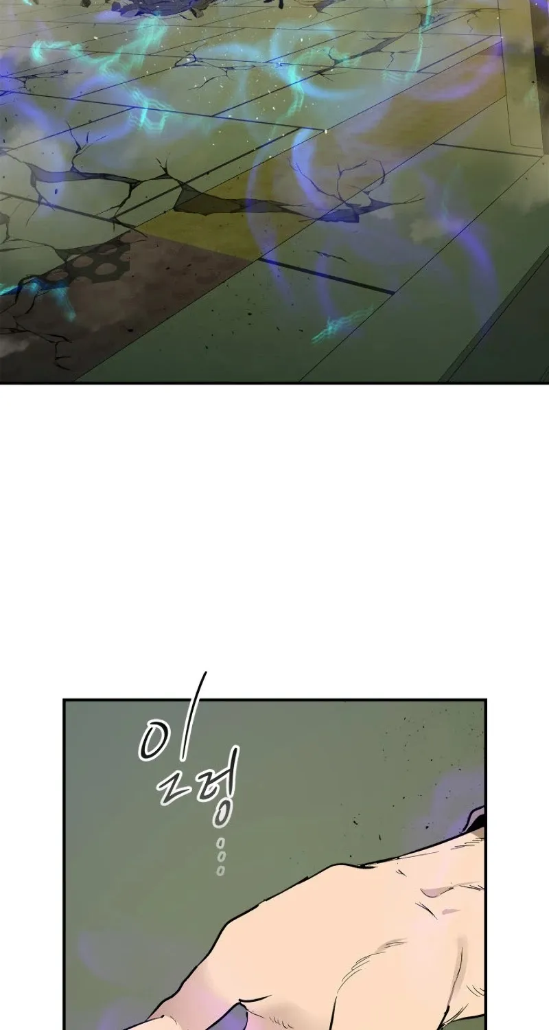 Read Leveling With The Gods chapter 7 image 48 on Lezhin