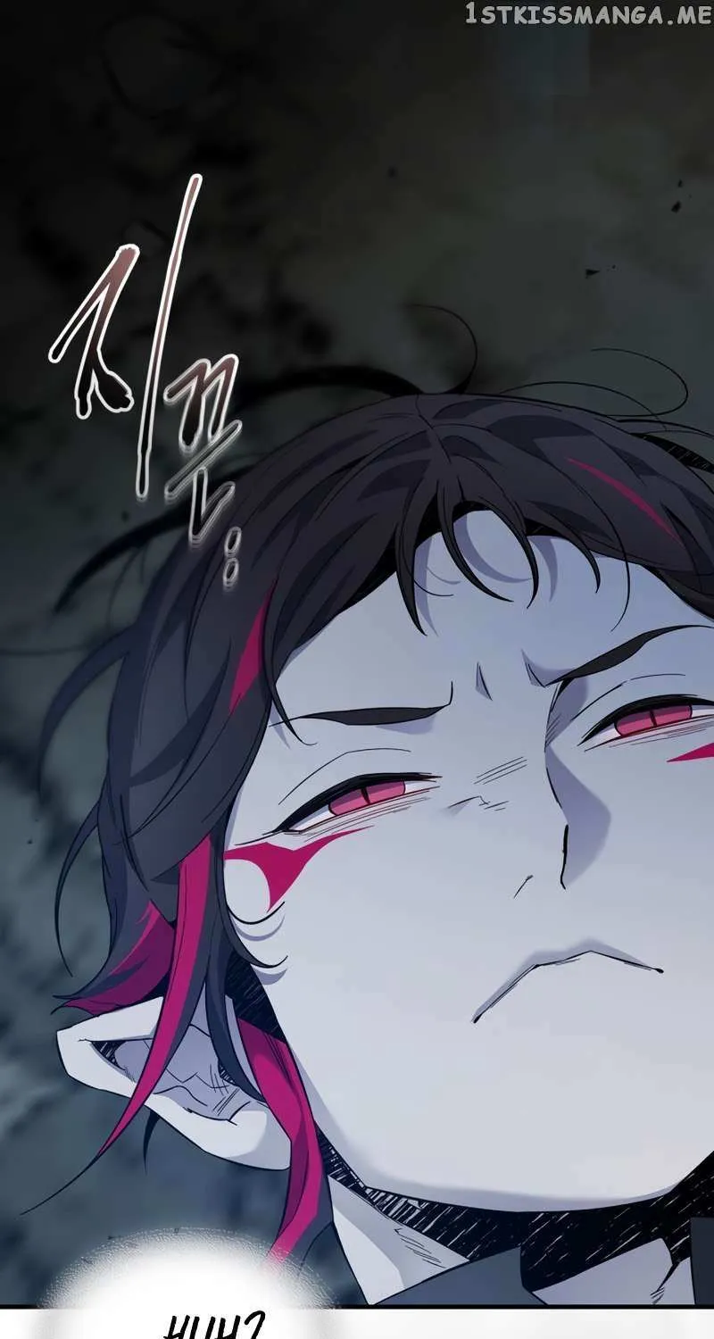 Read Leveling With The Gods chapter 81 image 70 on Lezhin