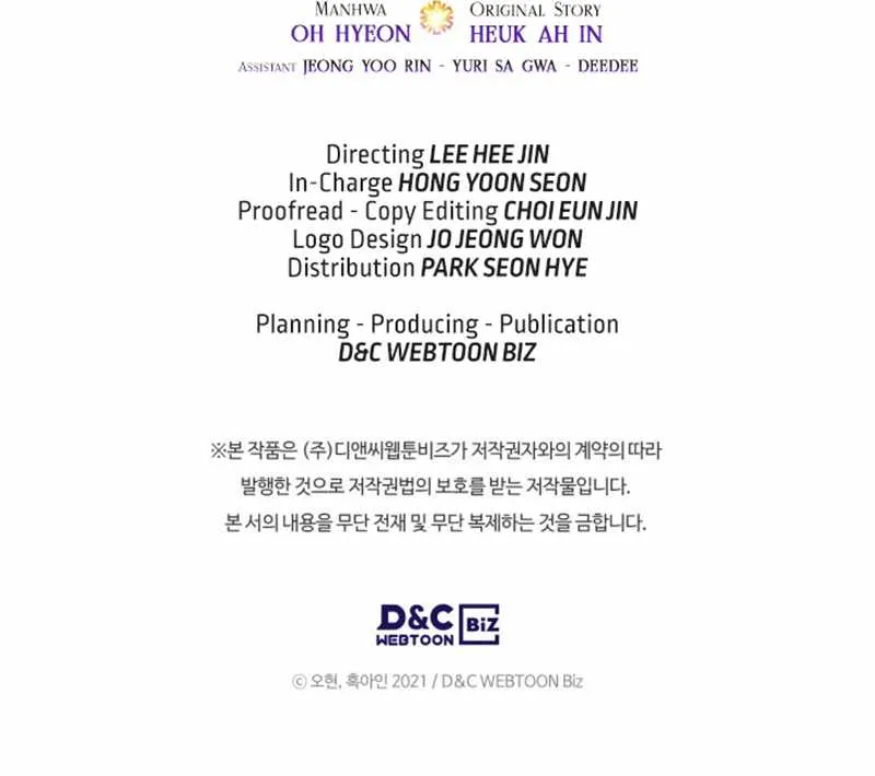 Read Leveling With The Gods chapter 83 image 100 on Lezhin
