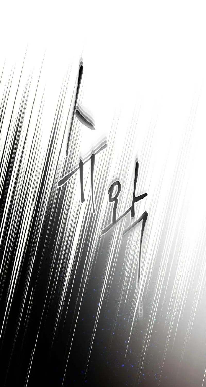 Read Leveling With The Gods chapter 9 image 1 on Lezhin