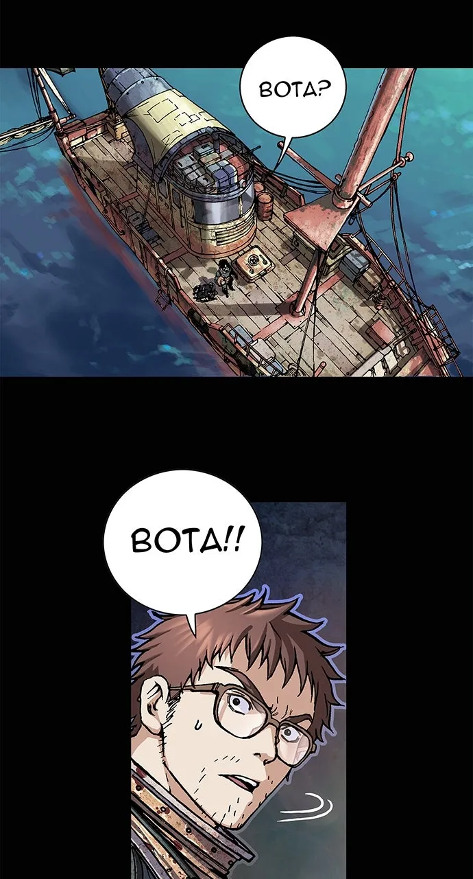 Read Leviathan chapter 38 image 69 on Lezhin